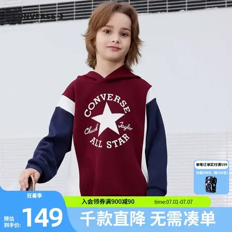 Converse匡威儿童童装男女童卫衣2025秋季新款拼接复古中大童上衣图片