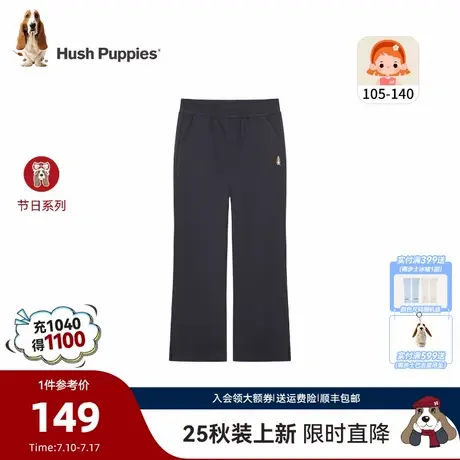 【25秋新品】暇步士童装女童针织长裤小童宽松舒适儿童休闲微喇裤商品大图