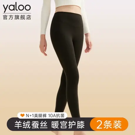 雅鹿女士保暖裤内穿打底秋裤秋冬季薄款羊绒德线裤毛绒裤高腰暖宫商品大图