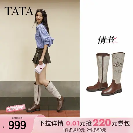 TATA他她超模靴长筒靴子2025休闲百搭骑士靴厚底高筒靴7TGB4DG5商品大图