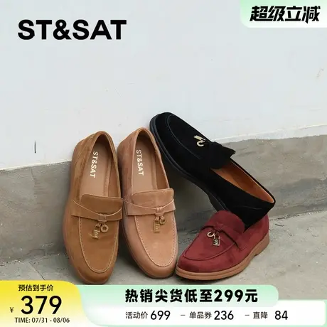 羊皮革版！星期六女鞋小众潮范流苏锁扣乐福鞋增高懒人豆豆鞋单鞋商品大图
