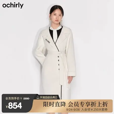 【首降】欧时力新冬纯羊毛双面呢法式慵懒风配腰带大衣外套商品大图