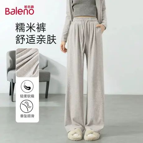 班尼路燕麦色糯米裤女2025新款秋季小个子宽松慵懒显瘦直筒裤子Q商品大图