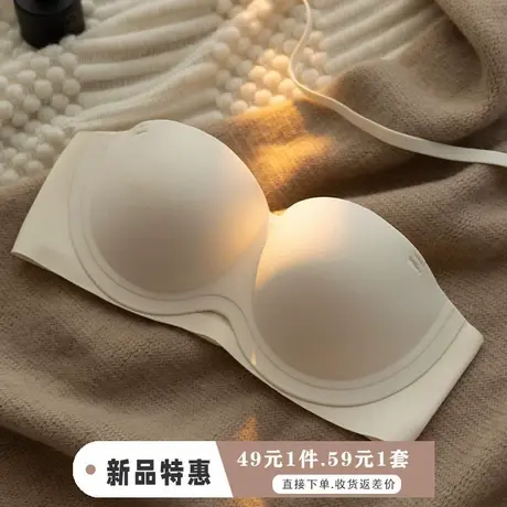 无肩带内衣女小胸聚拢显大防滑不掉无痕隐形粉底液文胸夏季薄款商品大图