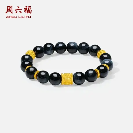 周六福黄金5d硬金手串男定价黄金铜钱蓝木变石手串七夕礼物送男友商品大图