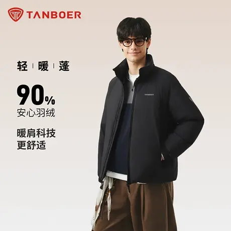 坦博尔2025秋冬新款男士立领轻薄羽绒服时髦通勤百搭舒适保暖外套商品大图