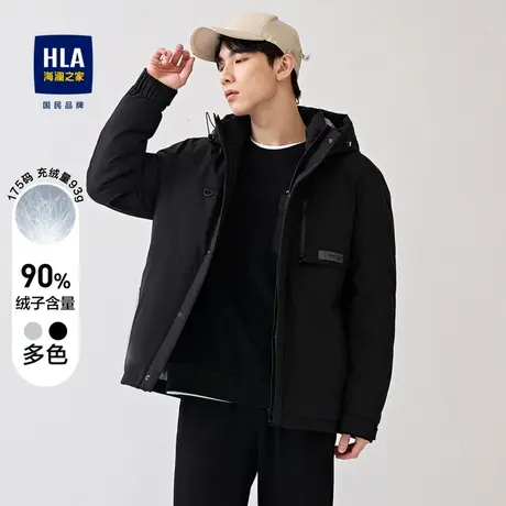 【多功能口袋】海澜之家连帽羽绒服秋冬工装风简约黑色保暖外套男商品大图