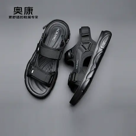 奥康 凉鞋男2025夏季新款软底沙滩鞋防滑速干户外运动休闲凉鞋字H商品大图
