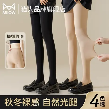 猫人裸感光腿神器打底丝袜女薄款防勾丝肉色打底连裤袜春秋加绒商品大图
