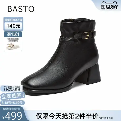 百思图2025冬季新款商场同款时装靴时尚简约通勤女短靴K5618DD5商品大图