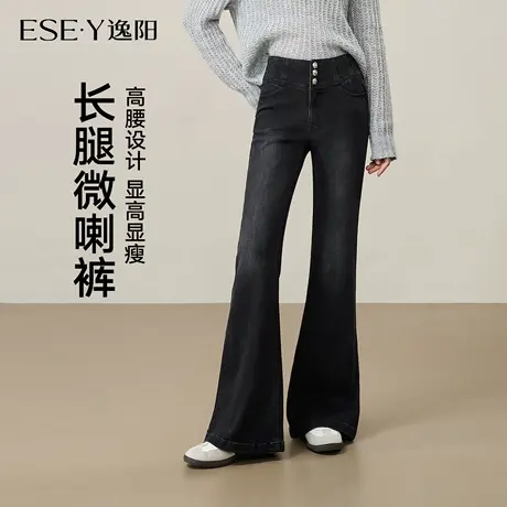 逸阳三粒扣高腰微喇牛仔裤女225年早秋季新款黑灰色修身喇叭裤子商品大图