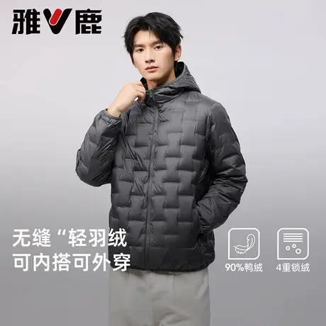 雅鹿轻薄款羽绒服男士25年秋季新款宽松休闲连帽轻便压胶保暖外套商品大图