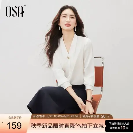 OSA欧莎气质V领雪纺衫上衣女2025年秋季新款通勤别致长袖衬衫上衣商品大图