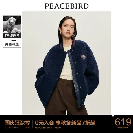 太平鸟圈圈羊毛纱毛感棒球服女2023冬装新款美式复古羊羔毛外套图片