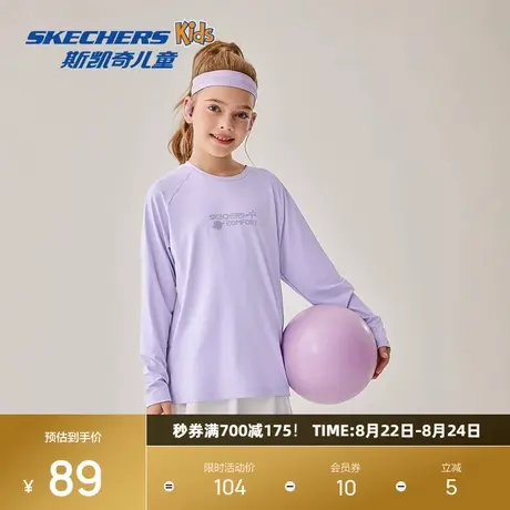 斯凯奇童装长袖T恤2025秋男女通用休闲柔软舒适速干透气吸汗商品大图