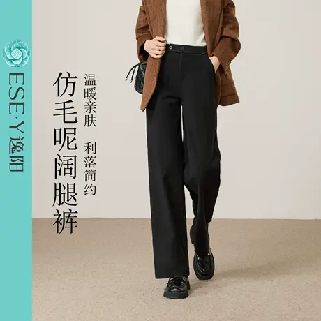 逸阳仿毛呢直筒裤女2025年秋冬季新款高腰显瘦厚款百搭休闲阔腿裤商品大图