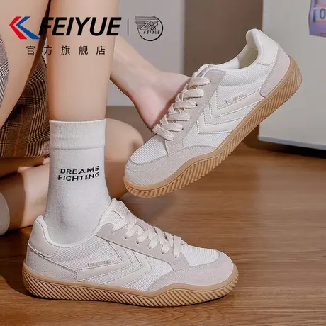 feiyue/飞跃德训鞋女鞋2025秋季新款百搭休闲透气小白鞋轻便板鞋图片