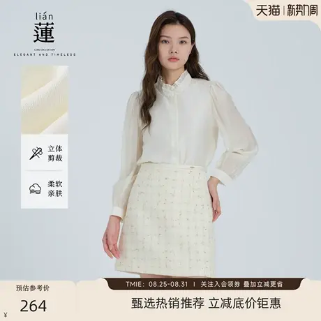 【商场同款】阿依莲时尚气质衬衫女25秋季新款小衫独特别致上衣商品大图