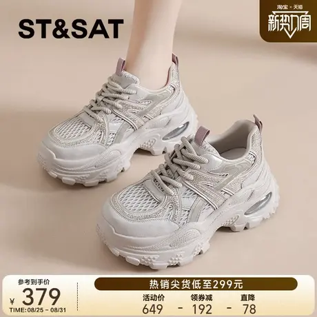 星期六厚底老爹鞋女2025新款秋冬百搭增高鞋轻便显脚小休闲运动鞋图片