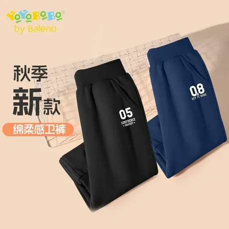 班尼路童装YBB系列男童裤子2025新款儿童秋装长裤大童休闲运动裤商品大图