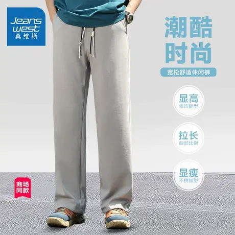 【商场同款】真维斯裤子男款2025夏季新款休闲宽松慢跑卡其色卫裤商品大图