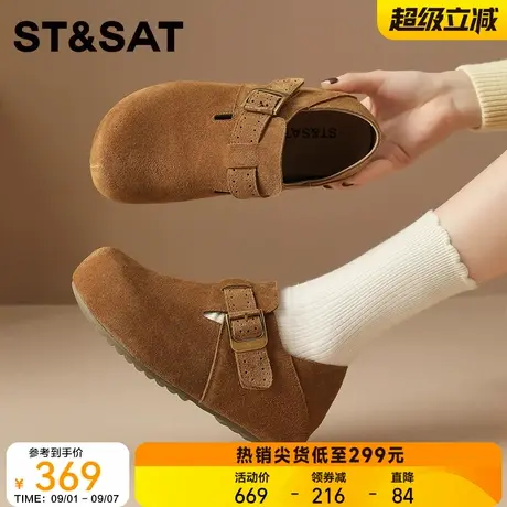 星期六复古勃肯鞋女2025新款秋季厚底勃肯鞋休闲鞋舒适轻便运动鞋商品大图