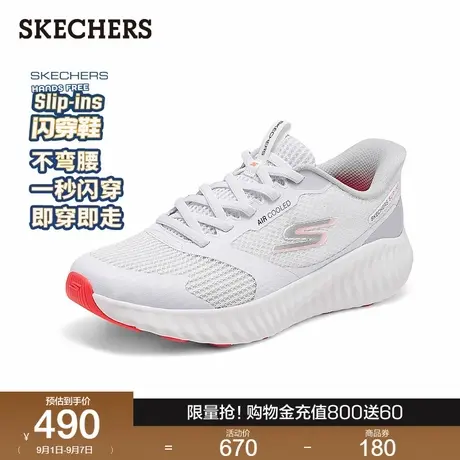 斯凯奇闪穿鞋|2025秋季新款男子系带款跑步鞋厚底舒适休闲运动鞋商品大图