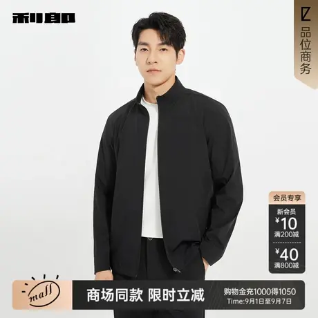 【商场同款】利郎官方 夹克男士休闲2025秋季外套男装25QFY9011S图片