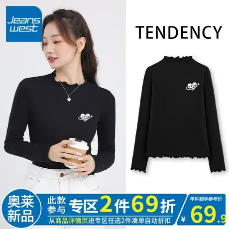 ZR真维斯2023秋冬季新款黑色木耳边打底衫女美式复古加绒内搭上衣商品大图