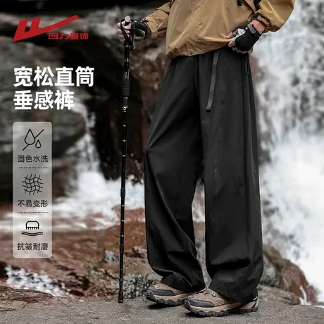 回力美式垂感裤子男士春秋季2025新款宽松直筒阔腿休闲男生长裤子商品大图