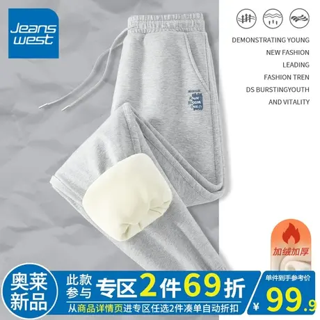 ZR真维斯灰色薄绒收脚裤女冬季2023新款加绒加厚oversize束脚裤潮商品大图