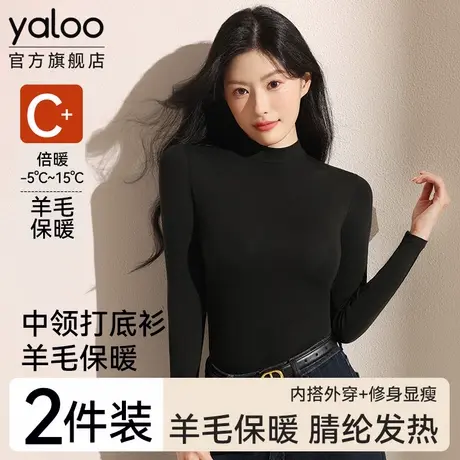 南极人冬季新款保暖内衣女士发热长袖打底衫女款中领上衣秋衣内搭商品大图