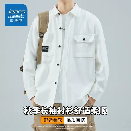 KZH真维斯白色长袖衬衫男秋冬新款港风宽松百搭潮流翻领工装上衣商品大图
