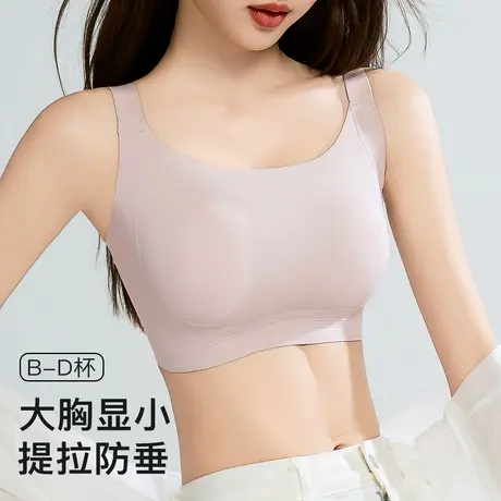 梦芭蒂大胸显小薄款内衣女上托提拉防下垂粉底液无痕隐形文胸罩商品大图