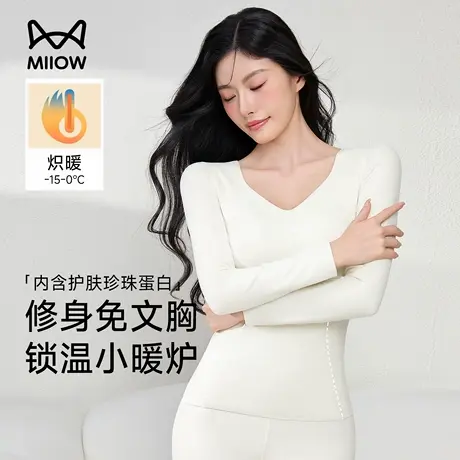 猫人保暖内衣女带胸垫恒温发热羊绒蚕丝暖宫无痕打底秋衣秋裤套装商品大图
