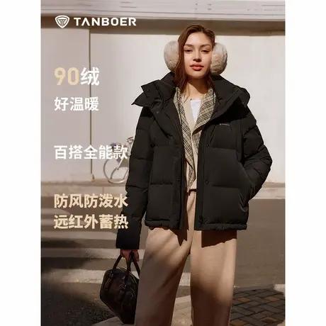 坦博尔黑色短款羽绒服女款冬季防风防水时尚简约小个子白鸭绒外套商品大图