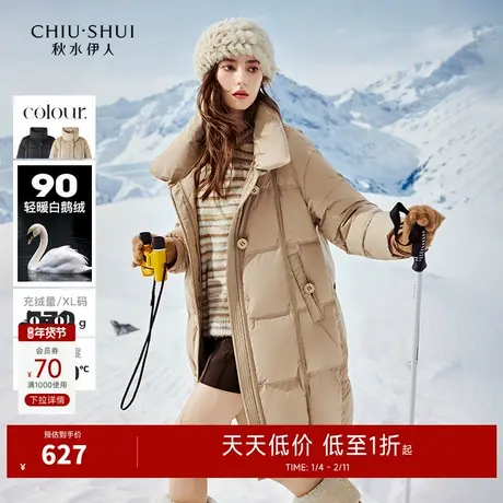 秋水伊人简约百搭立领羽绒服2025年冬季新款女90鹅绒宽松外套图片