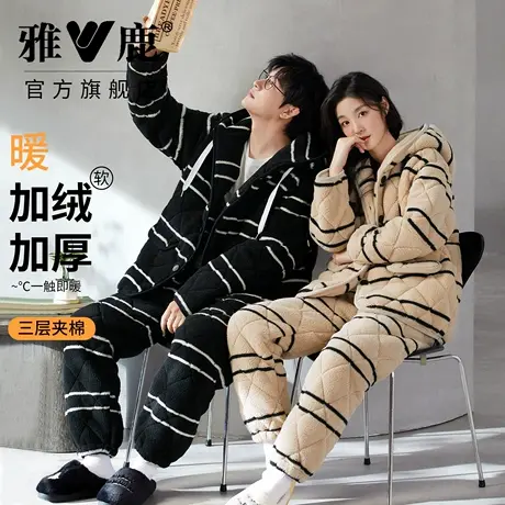 雅鹿冬季情侣睡衣加绒加厚三层夹棉保暖连帽条纹家居服套装可外穿商品大图