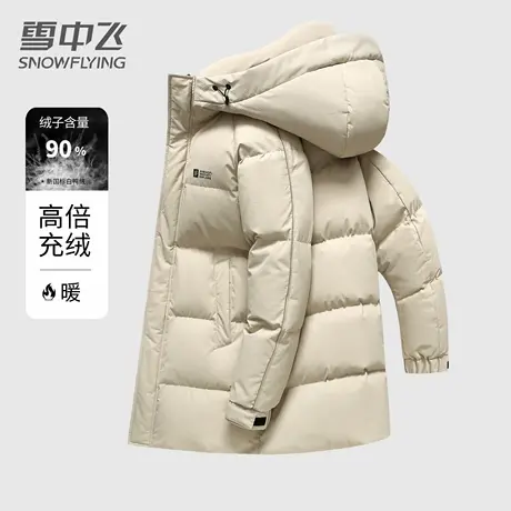 雪中飞中长款羽绒服男款加厚连帽2025年新款中青年时尚防风外套男图片