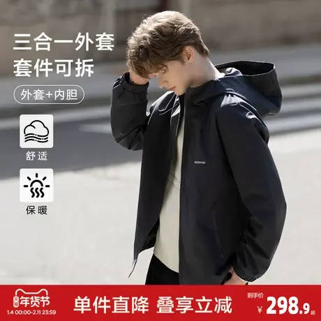 唐狮【三合一】2025秋冬男款连帽外套三合一冬季男款保暖外套百搭图片