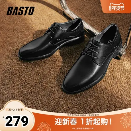 百思图奥莱2023秋季新款商务通勤方跟圆头男正装皮鞋21001AM5商品大图