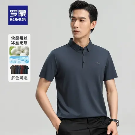 【冰丝弹力+含桑蚕丝】罗蒙短袖POLO2023夏季薄款无痕印花T恤男DY商品大图