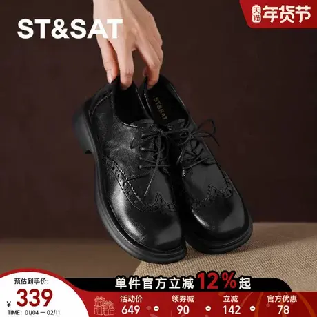 星期六乐福鞋女新款秋冬女鞋英伦风黑色小皮鞋深口平底单鞋子商品大图