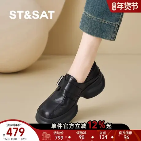 St&Sat/星期六厚底深口女单鞋2026新款圆头羊皮乐福鞋软底不累脚商品大图