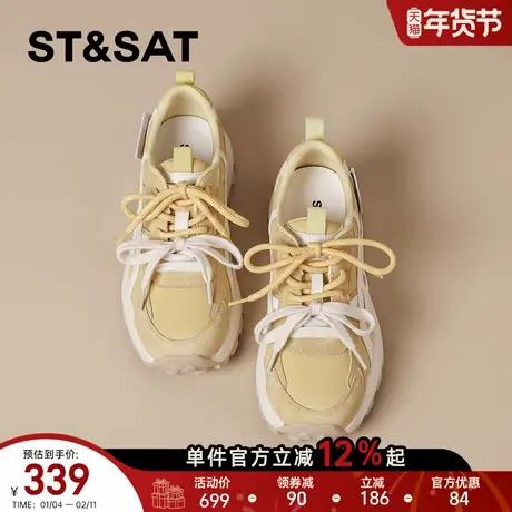 星期六爆款厚底德训鞋女鞋2026春季新款增高运动阿甘鞋子休闲板鞋商品大图