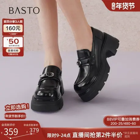 百思图2026春季商场新款英伦乐福鞋小皮鞋厚底粗跟女单鞋CV339AA6商品大图