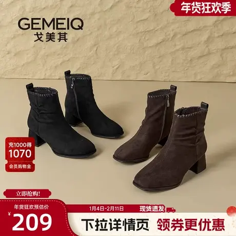 戈美其商场同款高级感小短靴子2025新款秋冬爆款法式小踝靴瘦瘦靴图片
