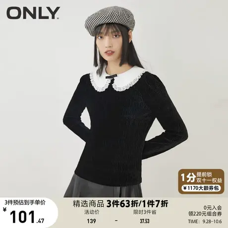 ONLY奥莱夏季减龄蕾丝花边娃娃领肌理感长袖T恤女商品大图