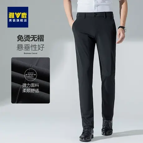 【冰丝速干】雅鹿休闲裤男夏季薄款修身时尚直筒裤商务休闲裤子商品大图