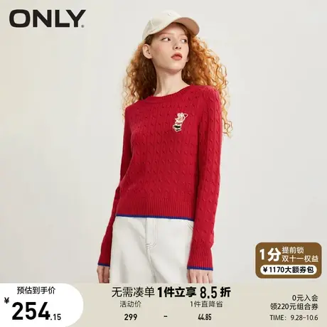 【买5免1】ONLY奥莱2023夏季新款复古风小兔刺绣圆领合身长袖针织图片